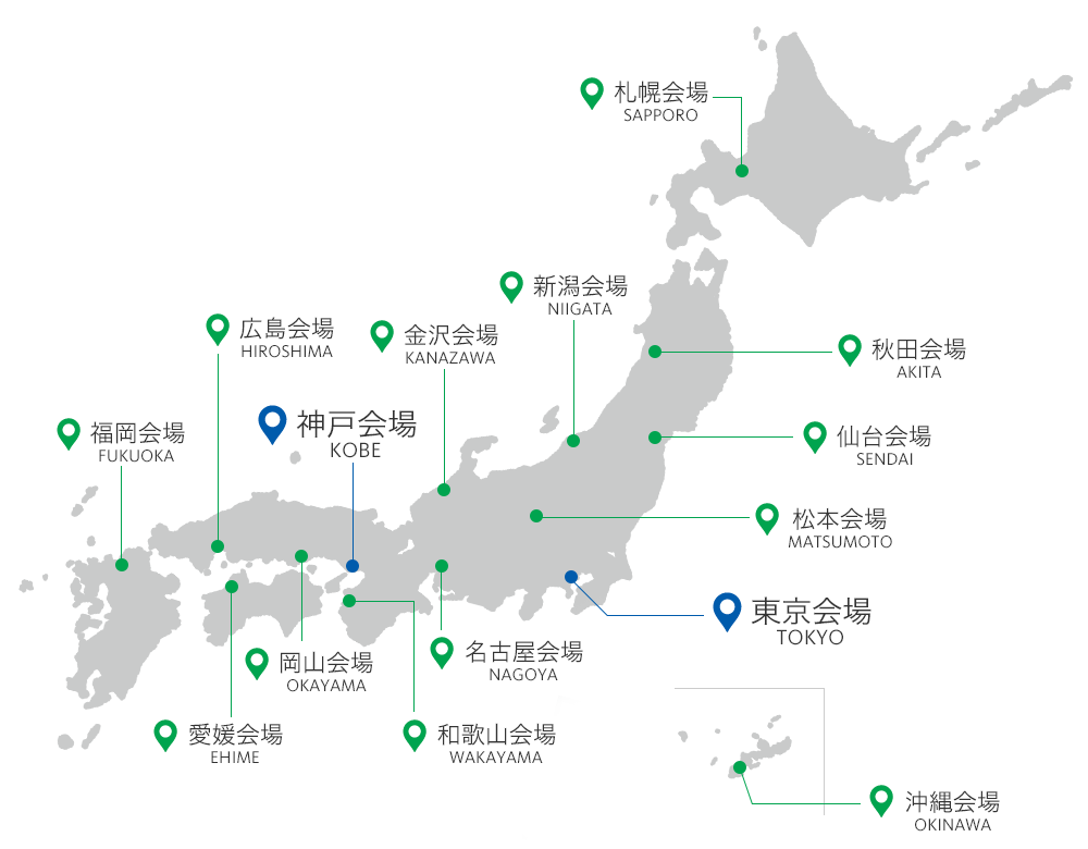 会場一覧マップ