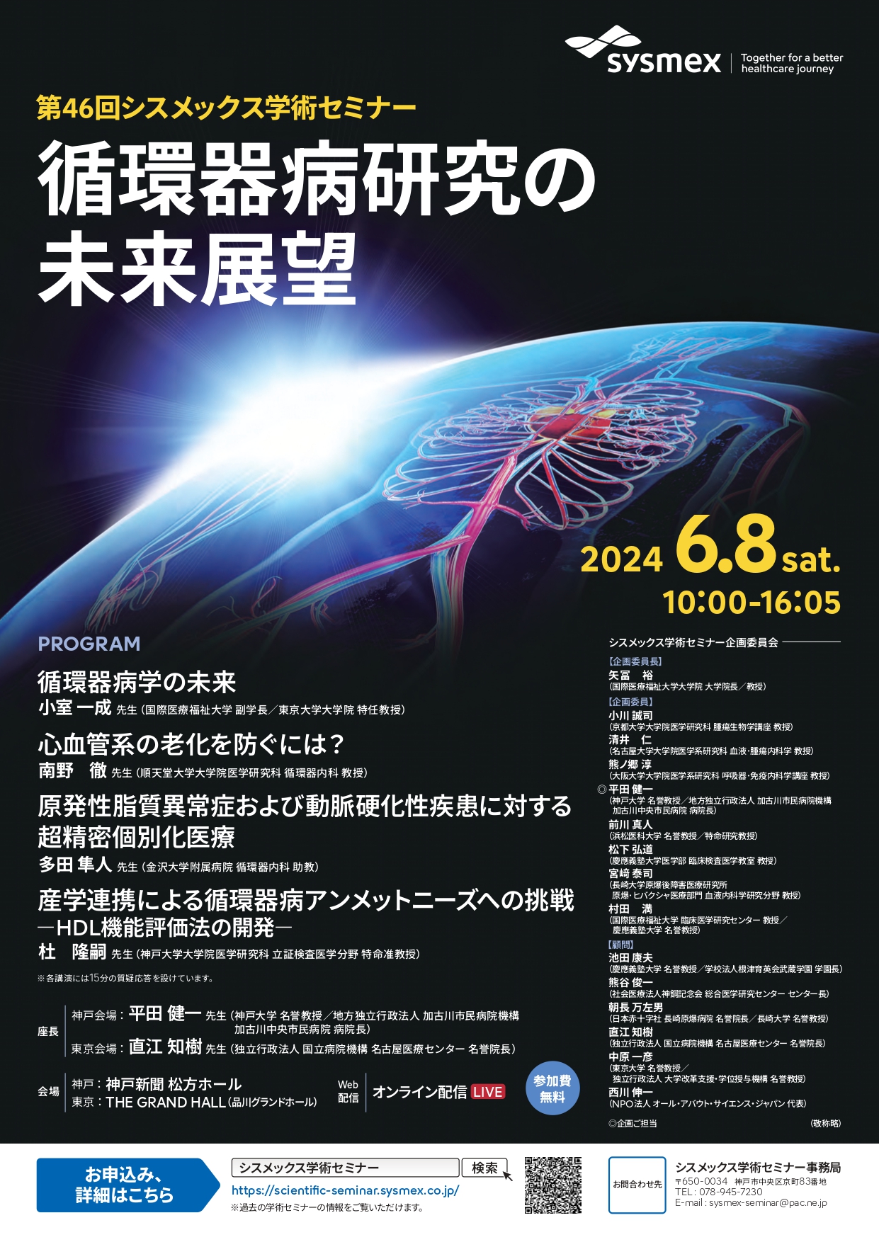 最新内科学大系 ２２ 自己免疫疾患と免疫不全 やかましく